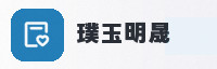 合作伙伴